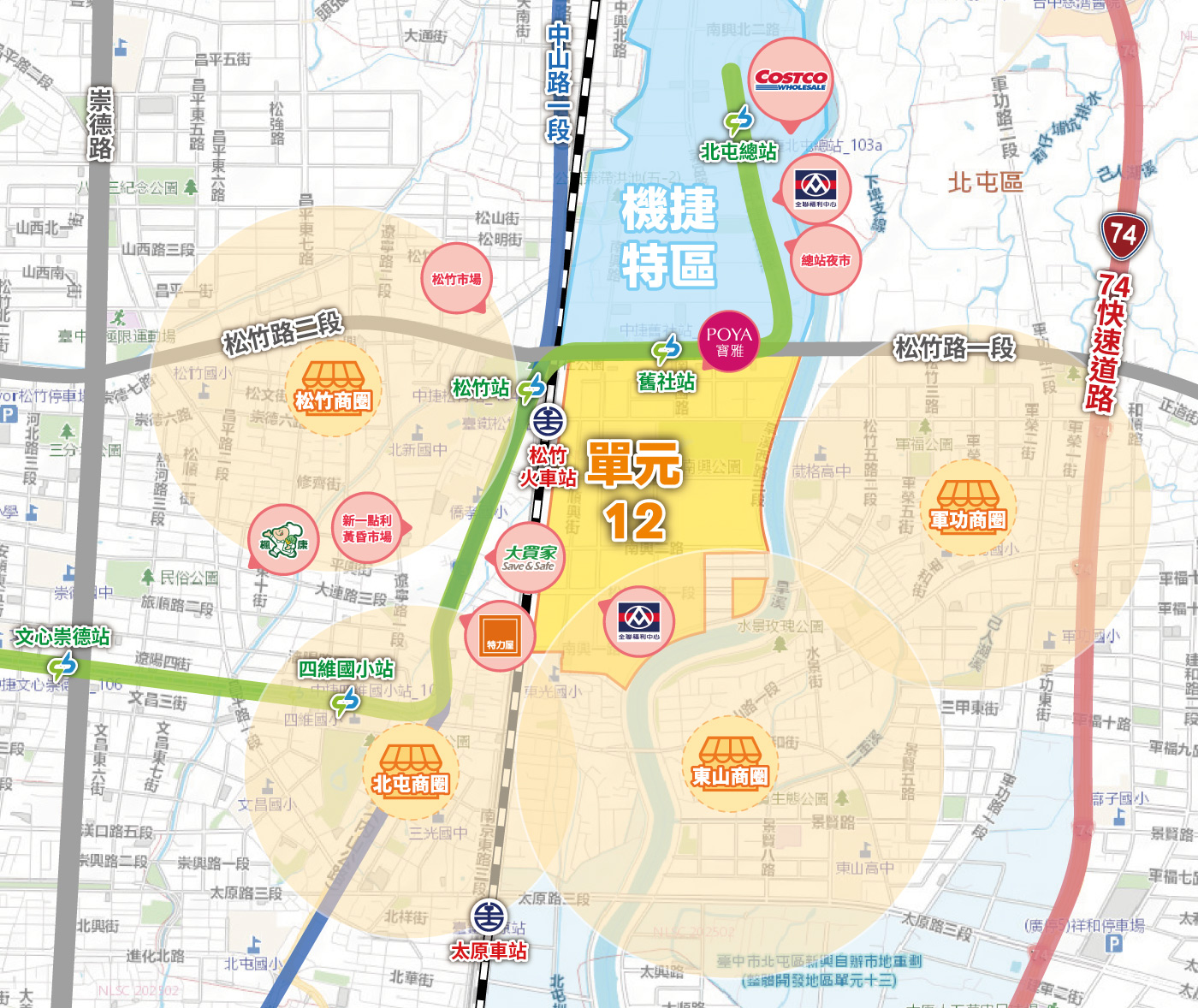 單元12重劃區商圈機能