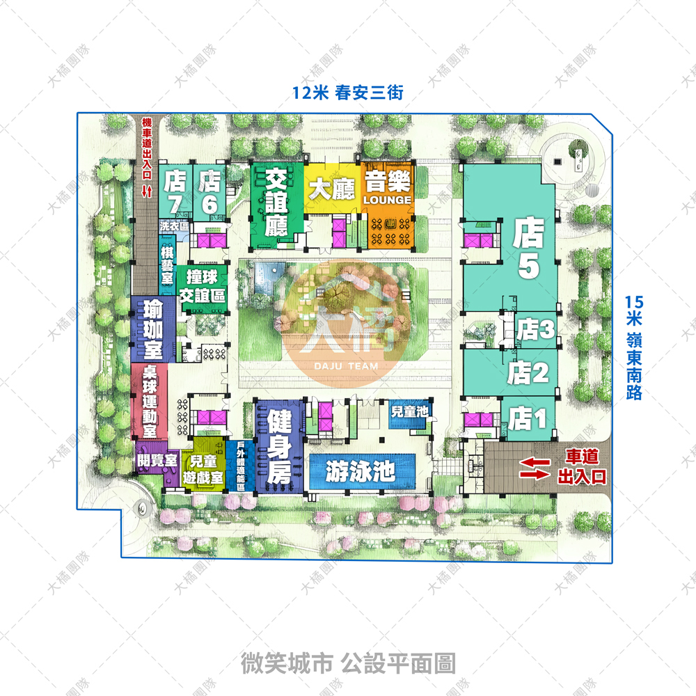 微笑城市-公設平面圖