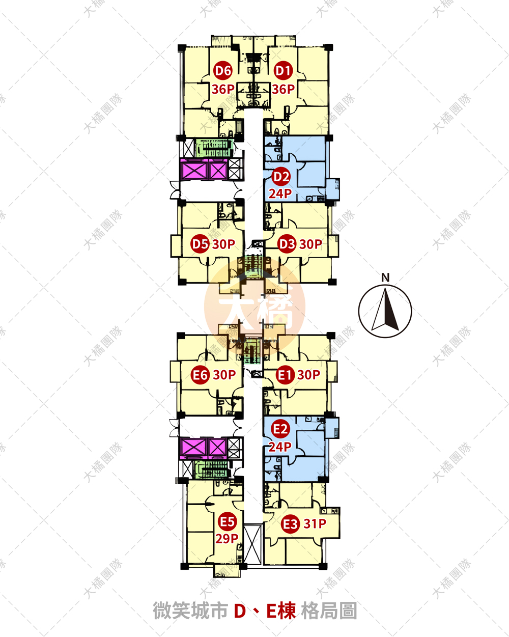 微笑城市-D、E棟格局圖