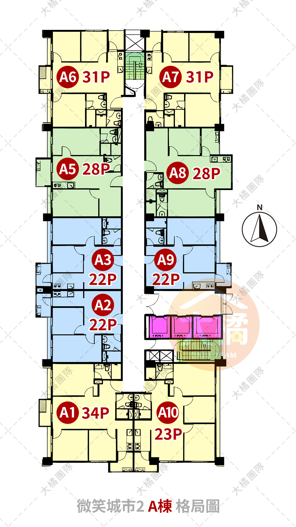 微笑城市2-A棟格局圖