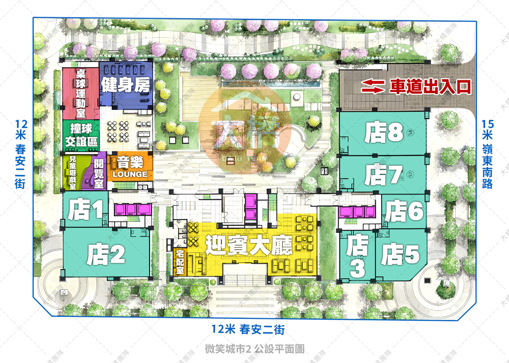 微笑城市2-公設平面圖