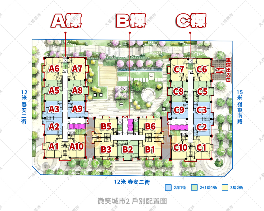 微笑城市2-戶別配置圖