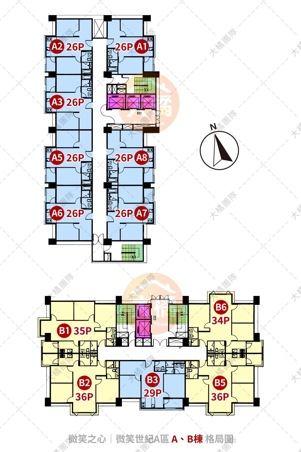 微笑之心-A、B棟格局圖