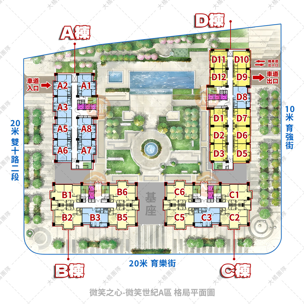 微笑之心-格局平面圖