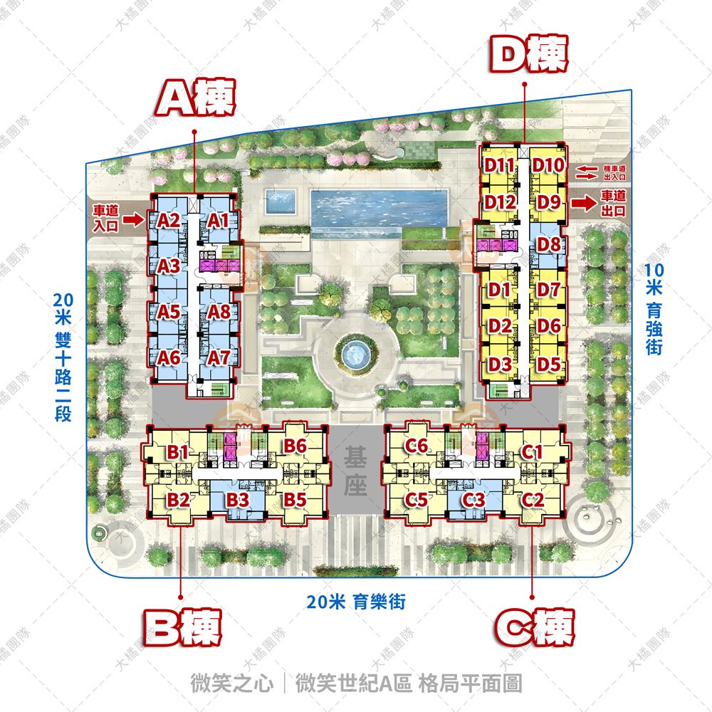 微笑之心-格局平面圖