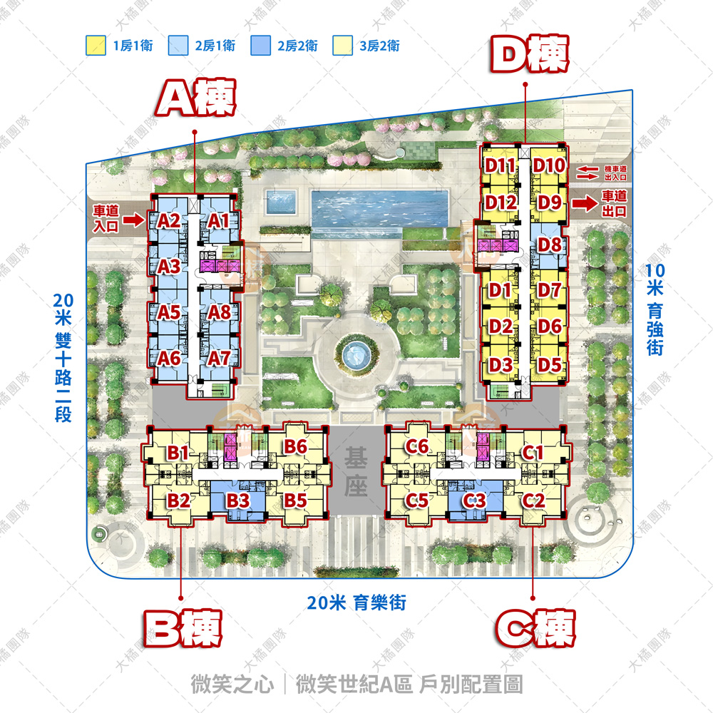微笑之心-戶別配置圖