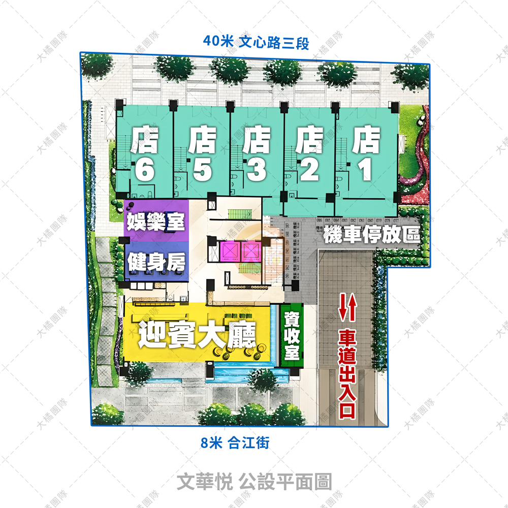 文華悦-公設平面圖