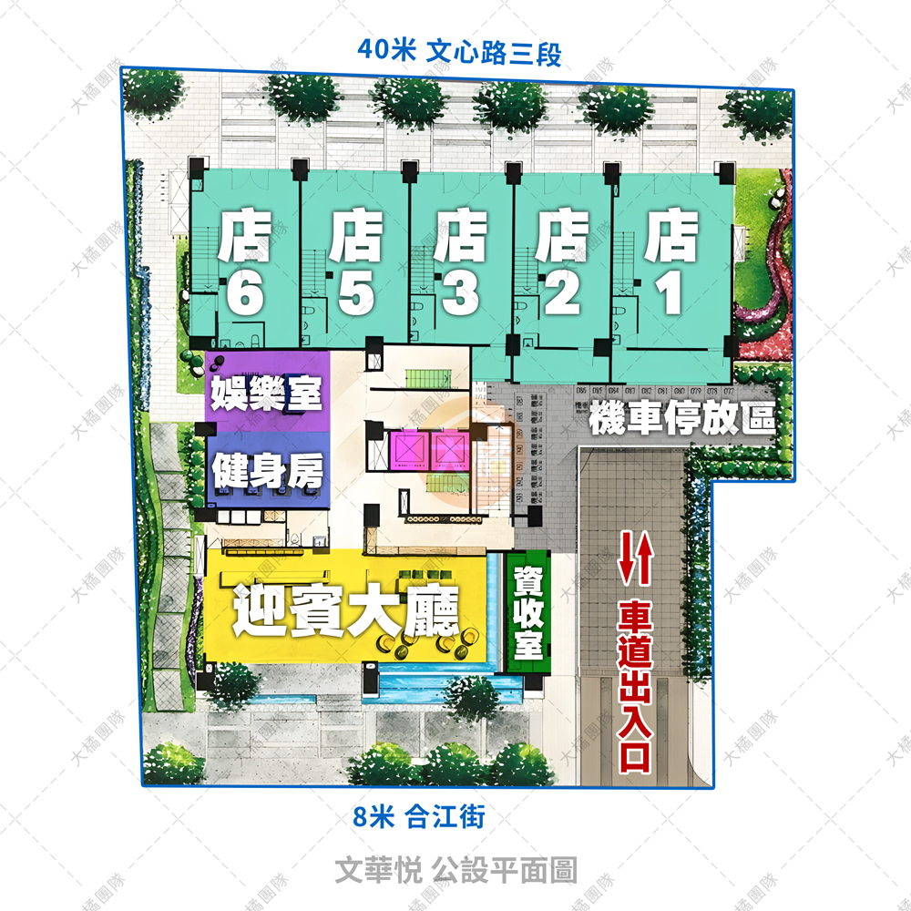 文華悦-公設平面圖