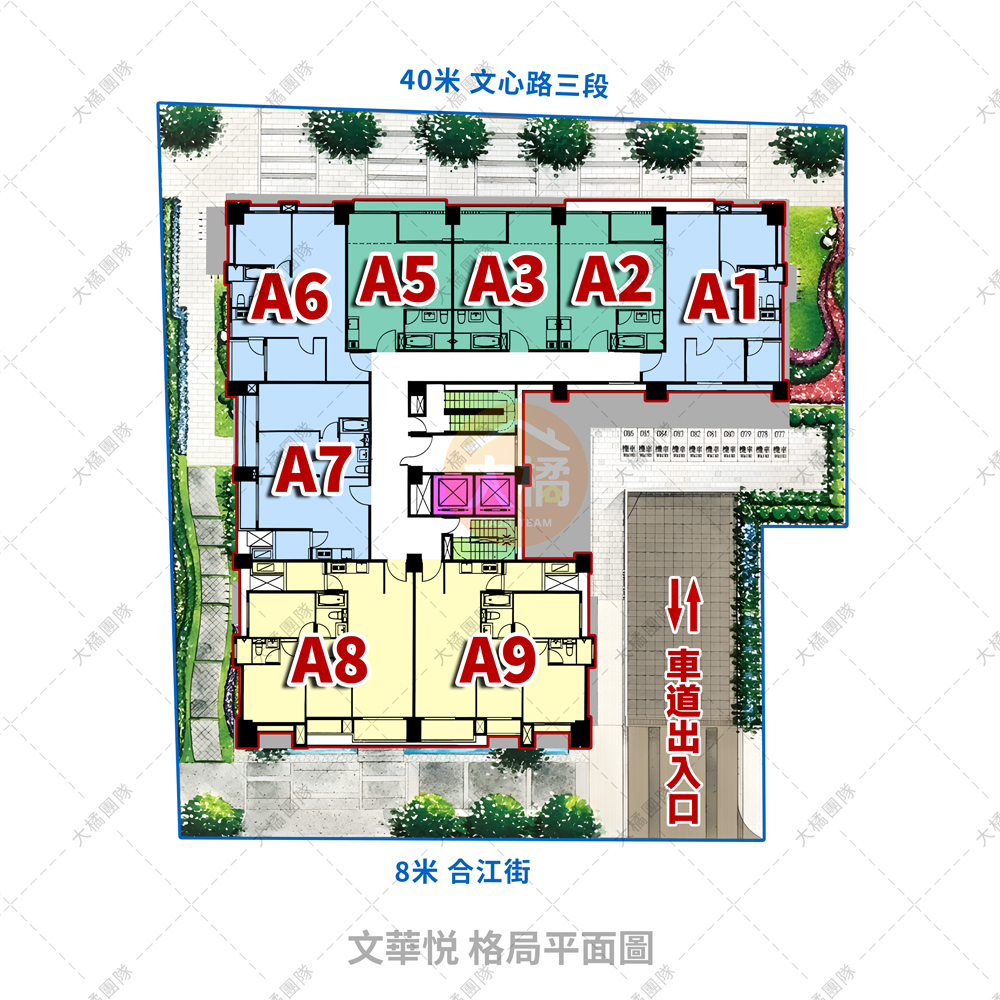 文華悦-格局平面圖