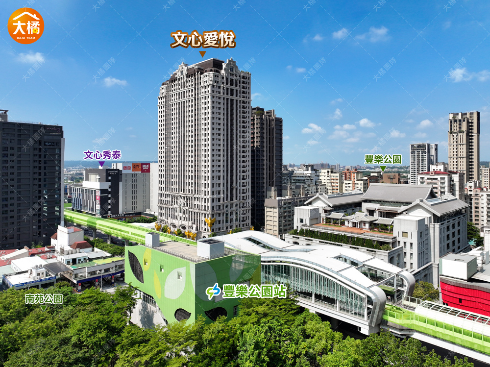 文心愛悅-空拍基地圖