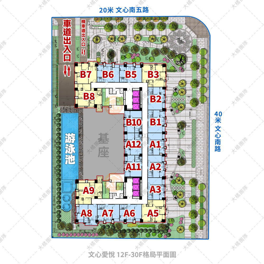 文心愛悅-格局平面圖