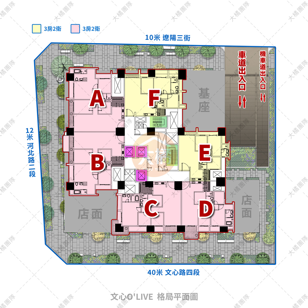 文心O'LIVE-格局平面圖
