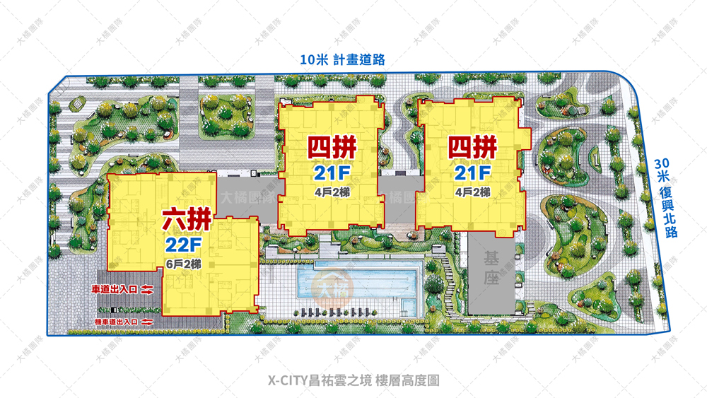 X-CITY昌祐雲之境-棟別高度