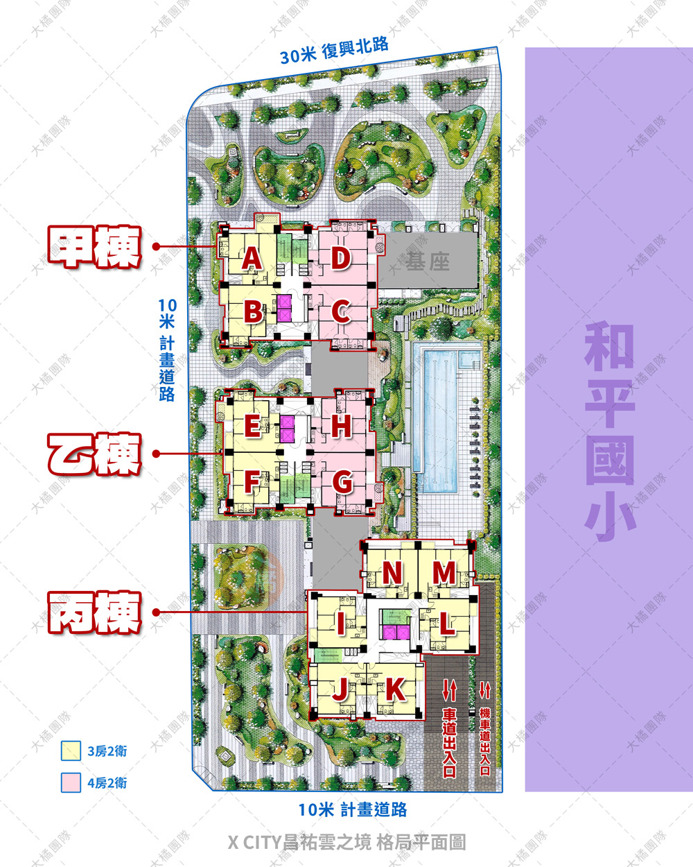 X-CITY昌祐雲之境-格局平面圖