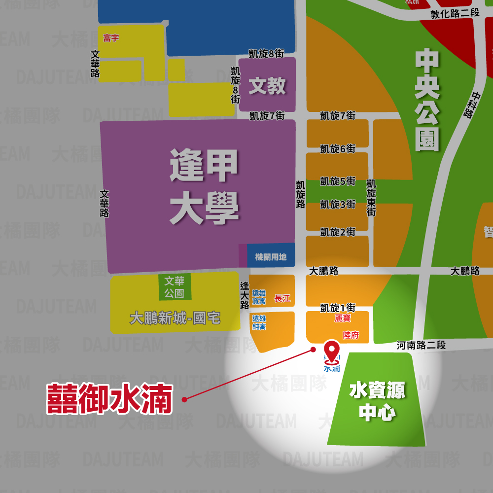 囍御水湳-基地位置
