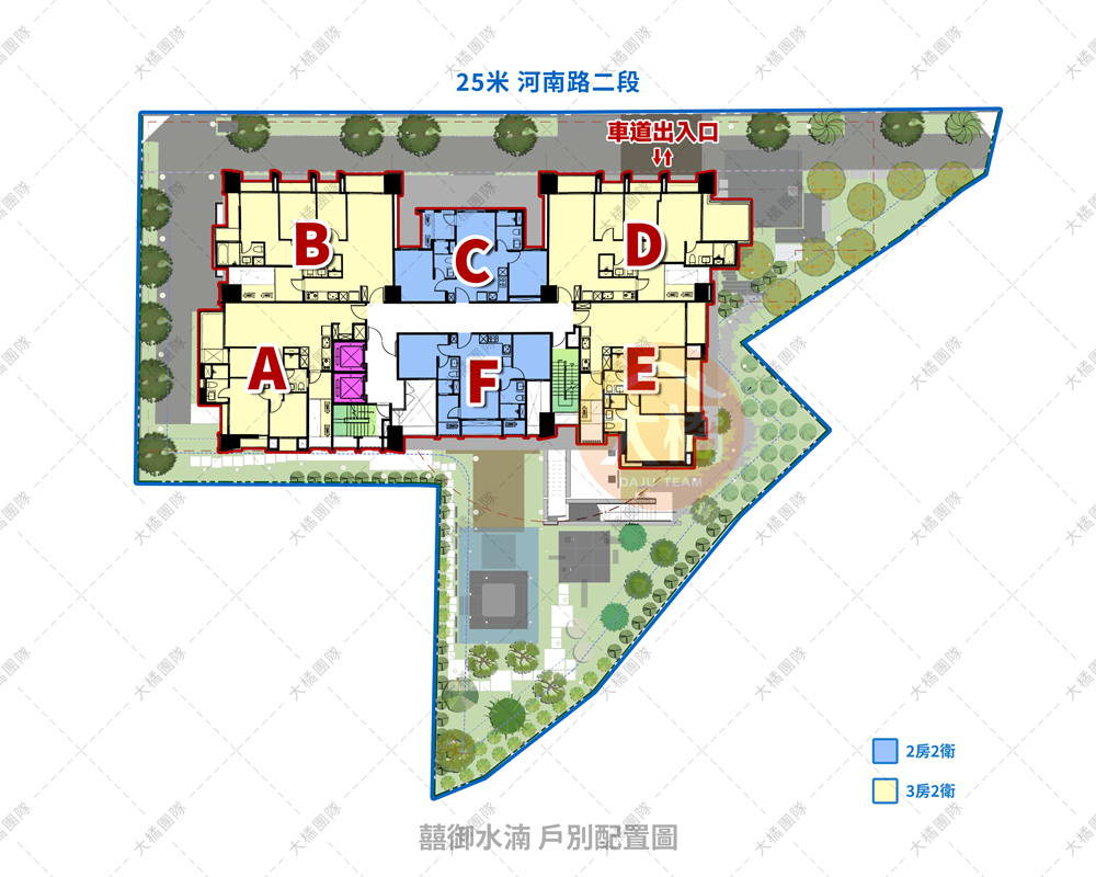 囍御水湳-戶別配置圖