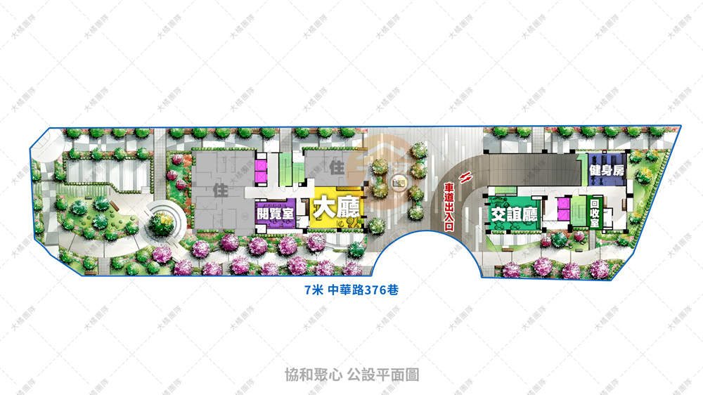 協和聚心-公設平面圖