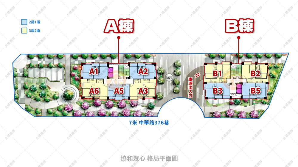 協和聚心-格局平面圖
