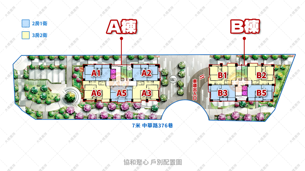 協和聚心-戶別配置圖