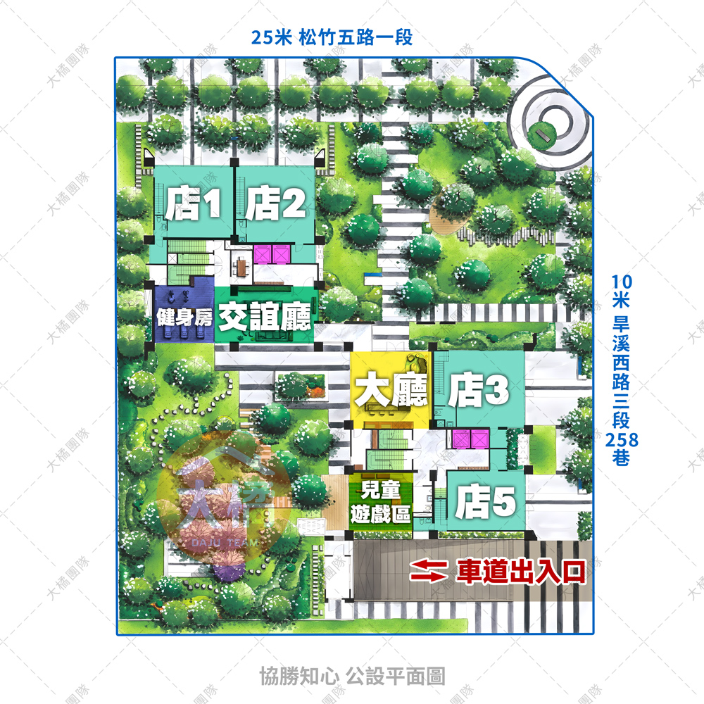 協勝知心-公設平面圖