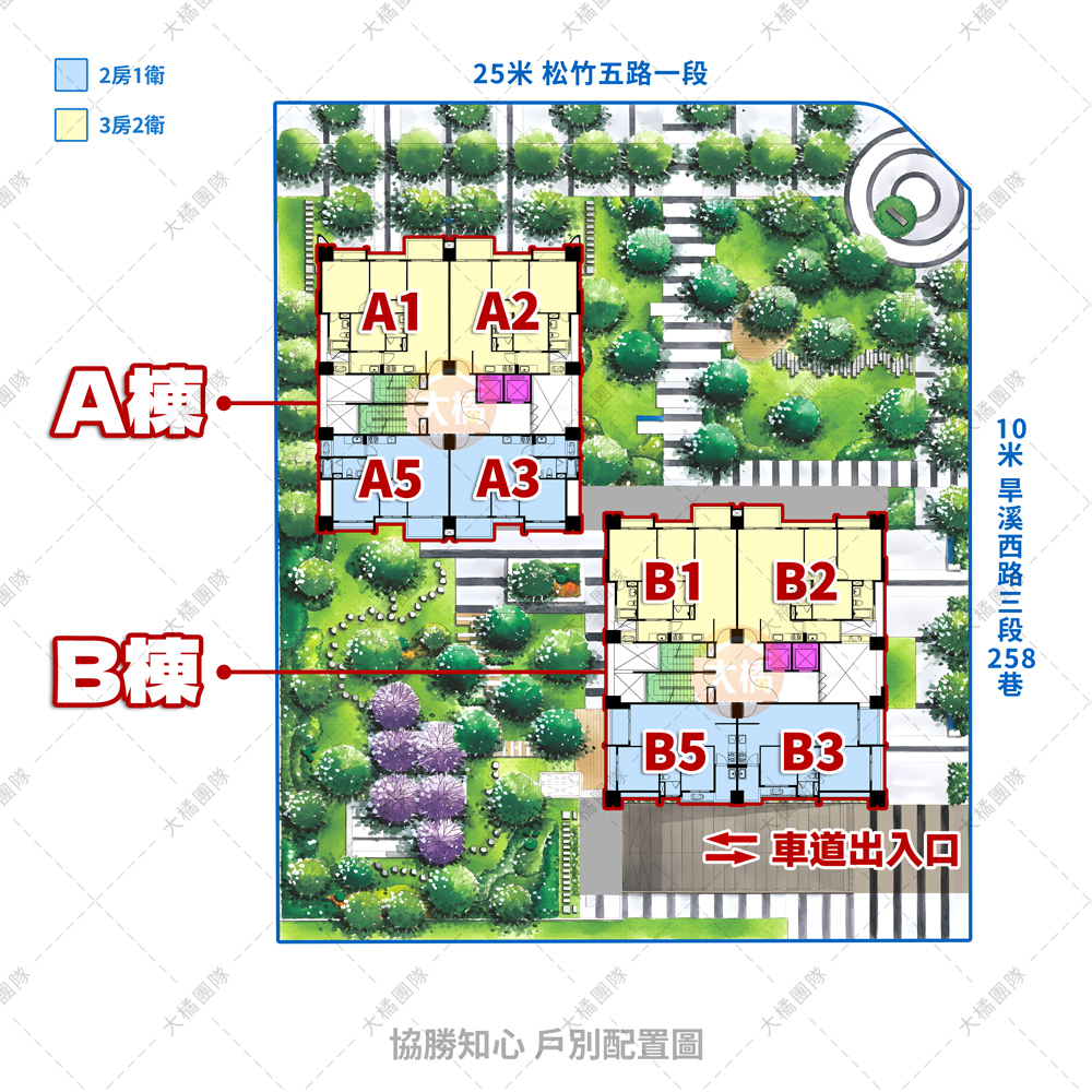 協勝知心-戶別配置圖