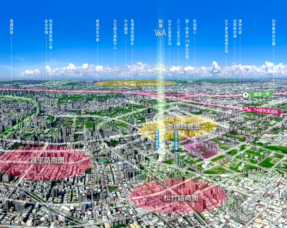 新業V&A-空拍基地圖