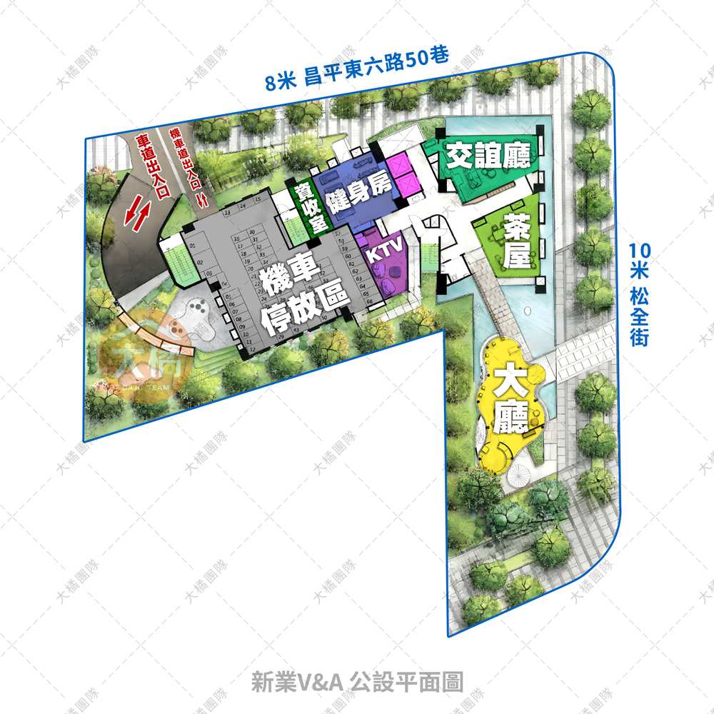 新業V&A-公設平面圖