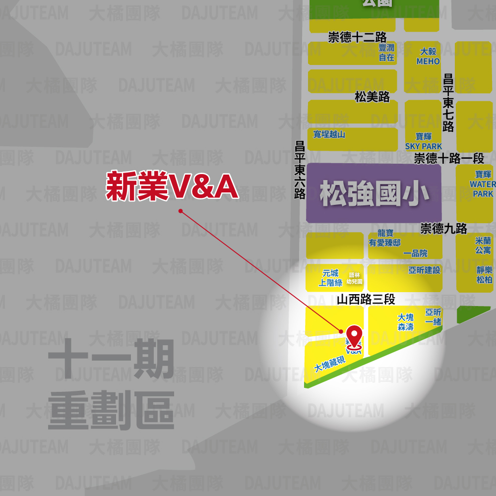 新業V&A-位置圖
