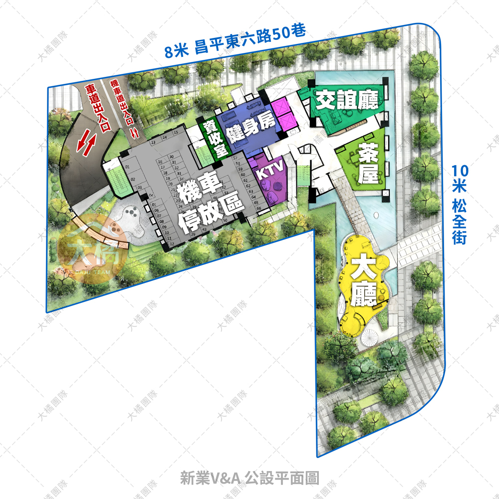 新業V&A-公設平面圖