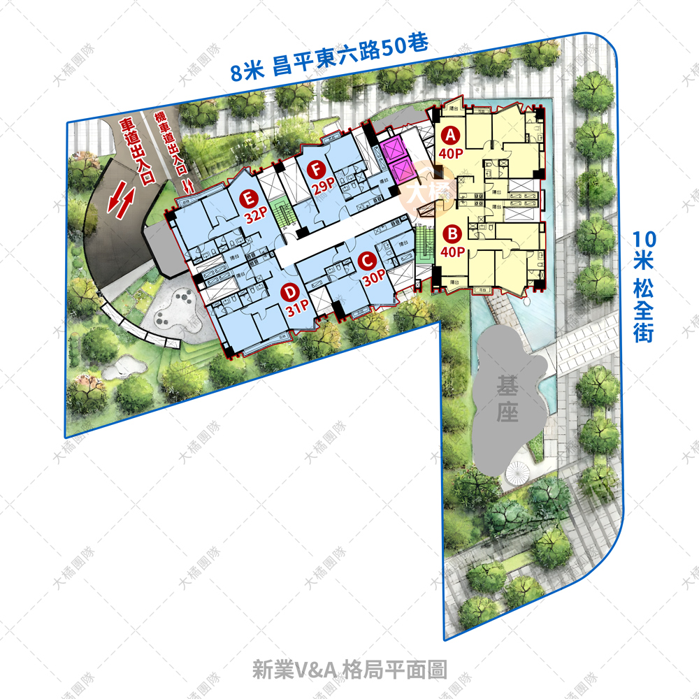 新業V&A-格局平面圖