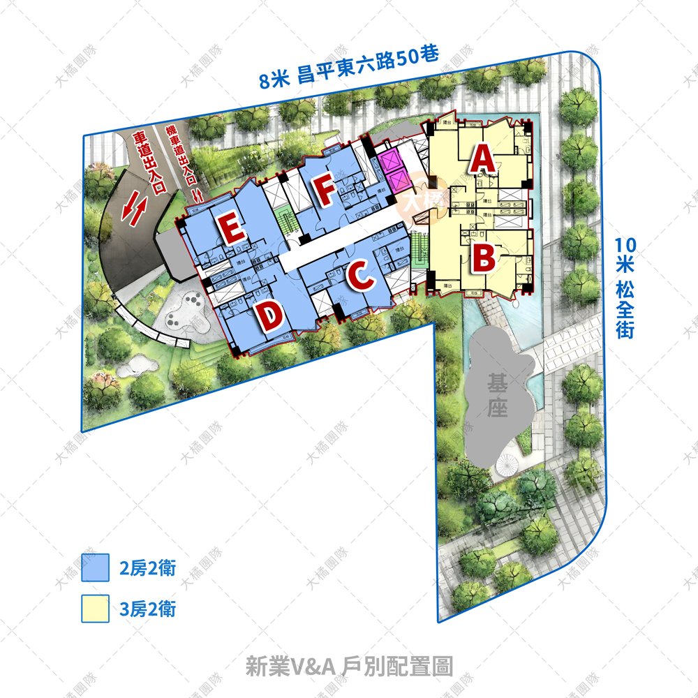 新業V&A-戶別配置圖