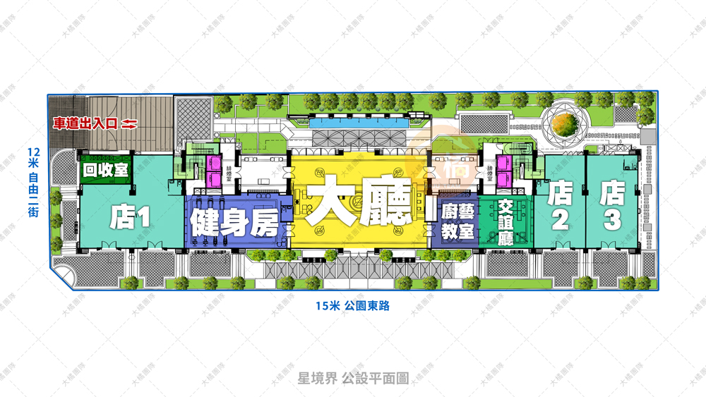 星境界-公設平面圖