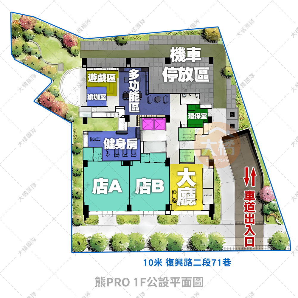 熊PRO|南區|近13期重劃區|大橘團隊