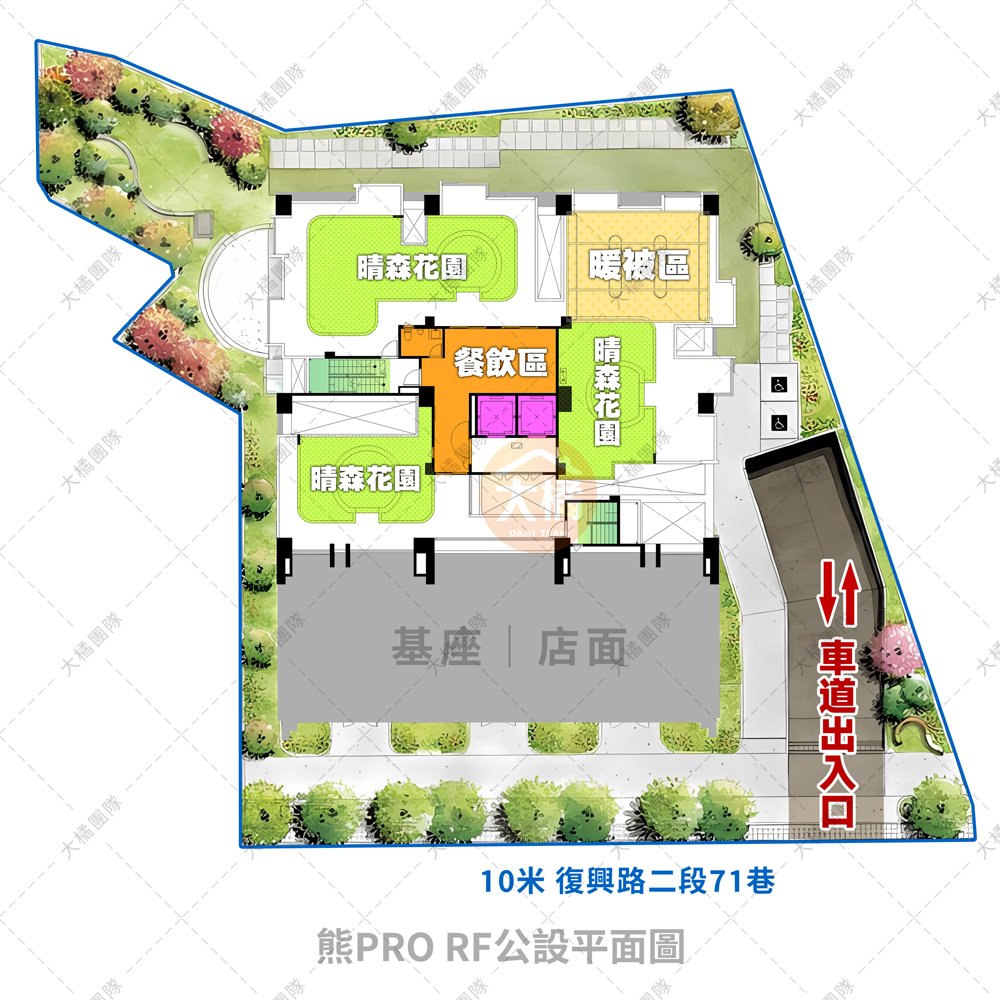 熊PRO-RF公設平面圖