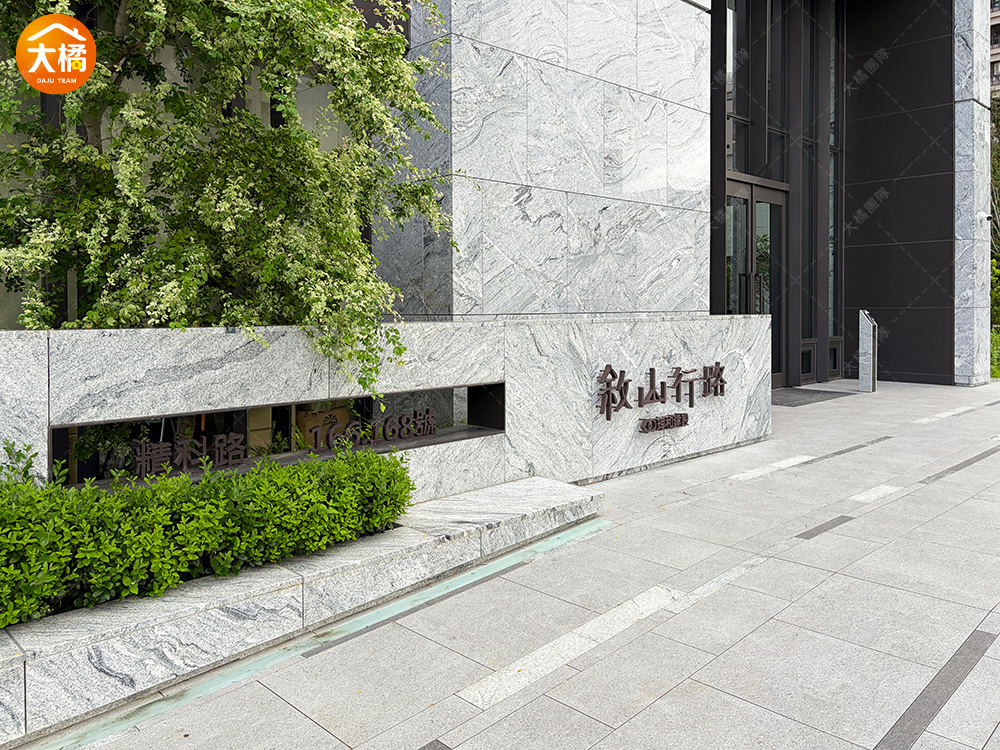 敘山行路-社區環境