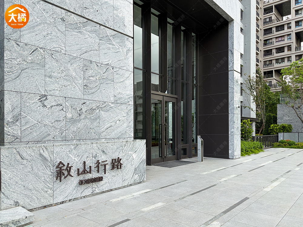 敘山行路-社區環境
