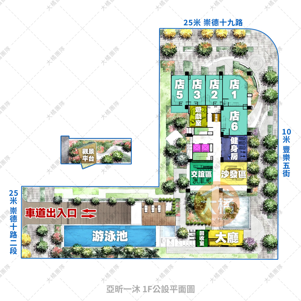 亞昕一沐-1F公設平面圖
