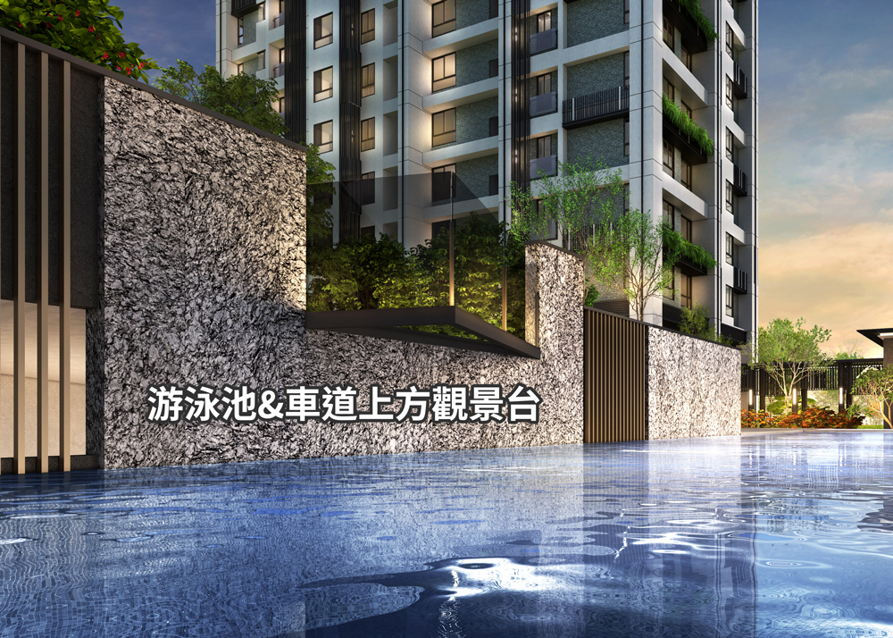 亞昕一沐-游泳池&車道上方觀景台示意圖
