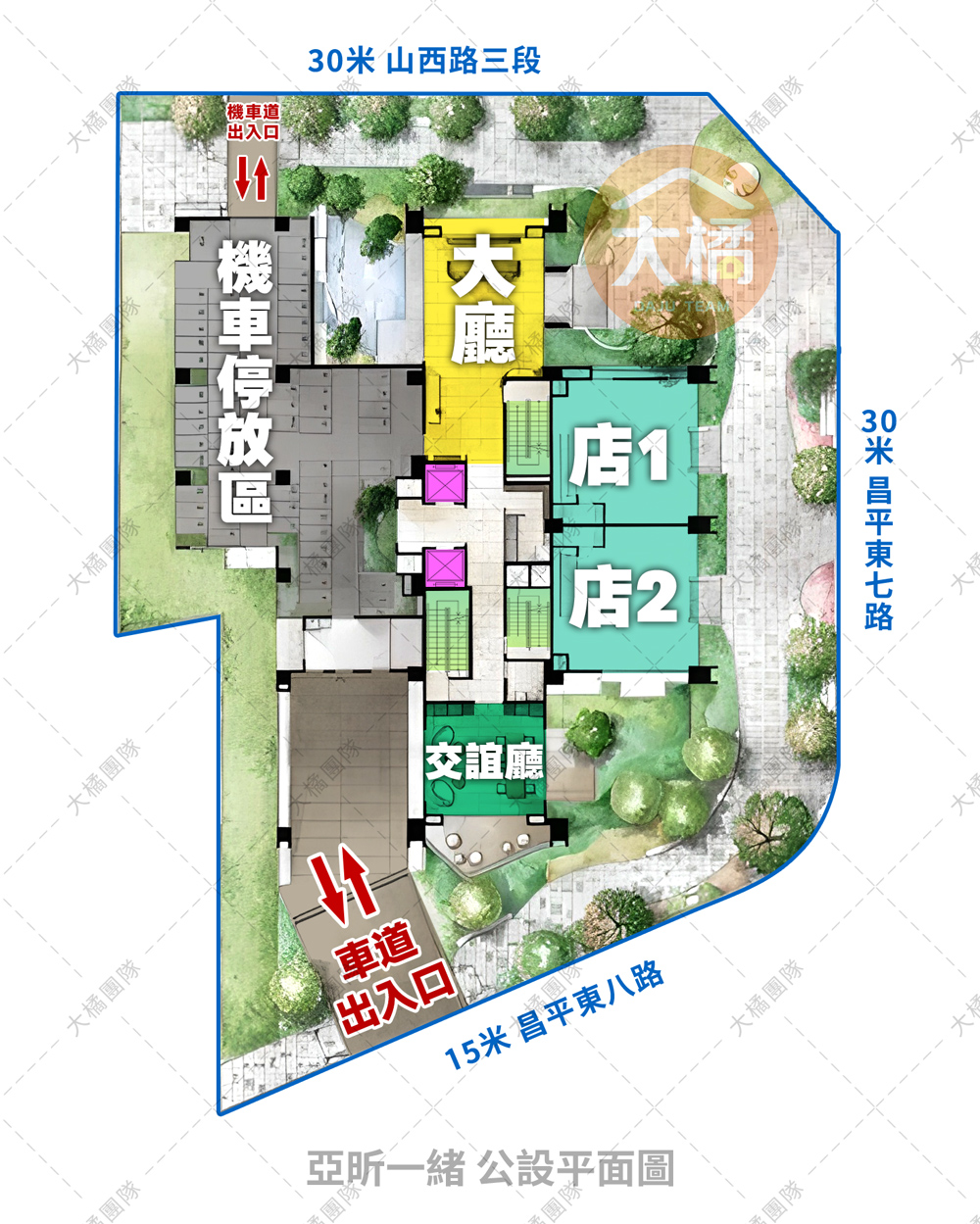 亞昕一緒-公設平面圖