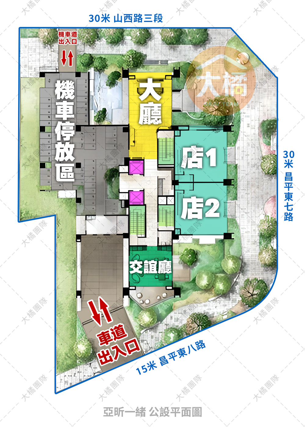 亞昕一緒-公設平面圖