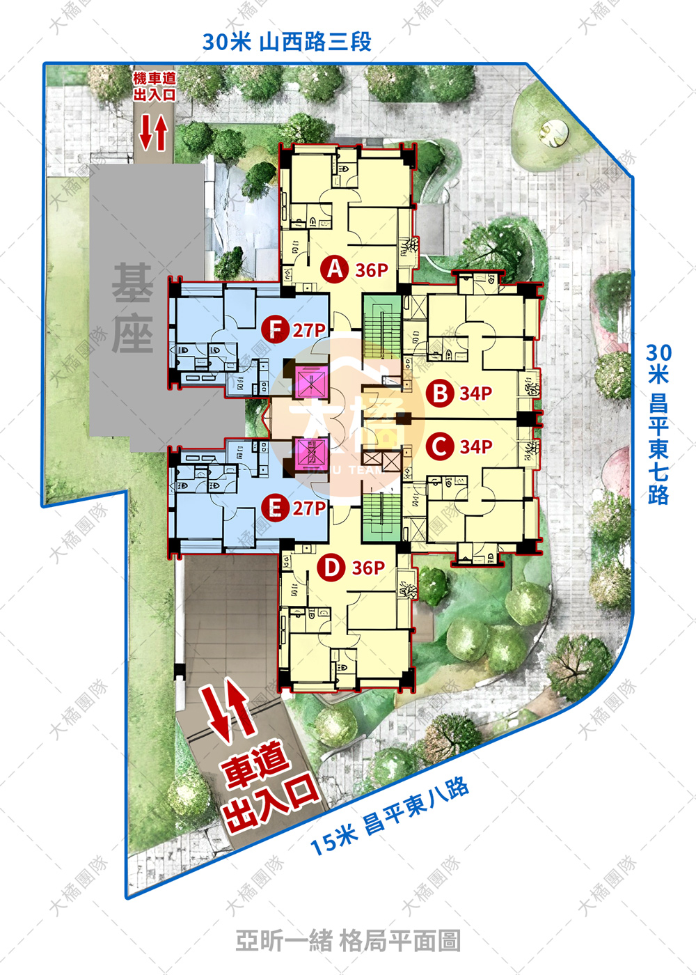 亞昕一緒-格局平面圖