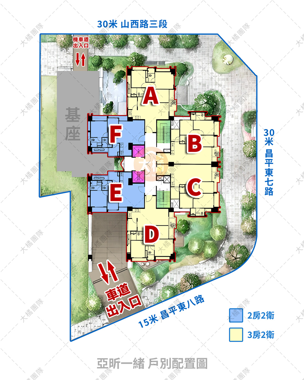 亞昕一緒-戶別配置圖