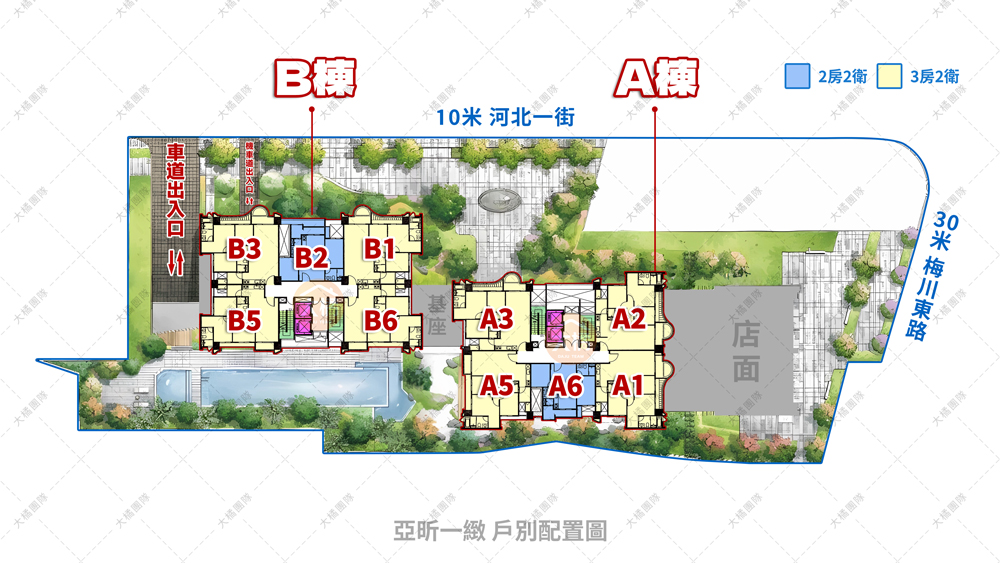 亞昕一緻-戶別配置圖