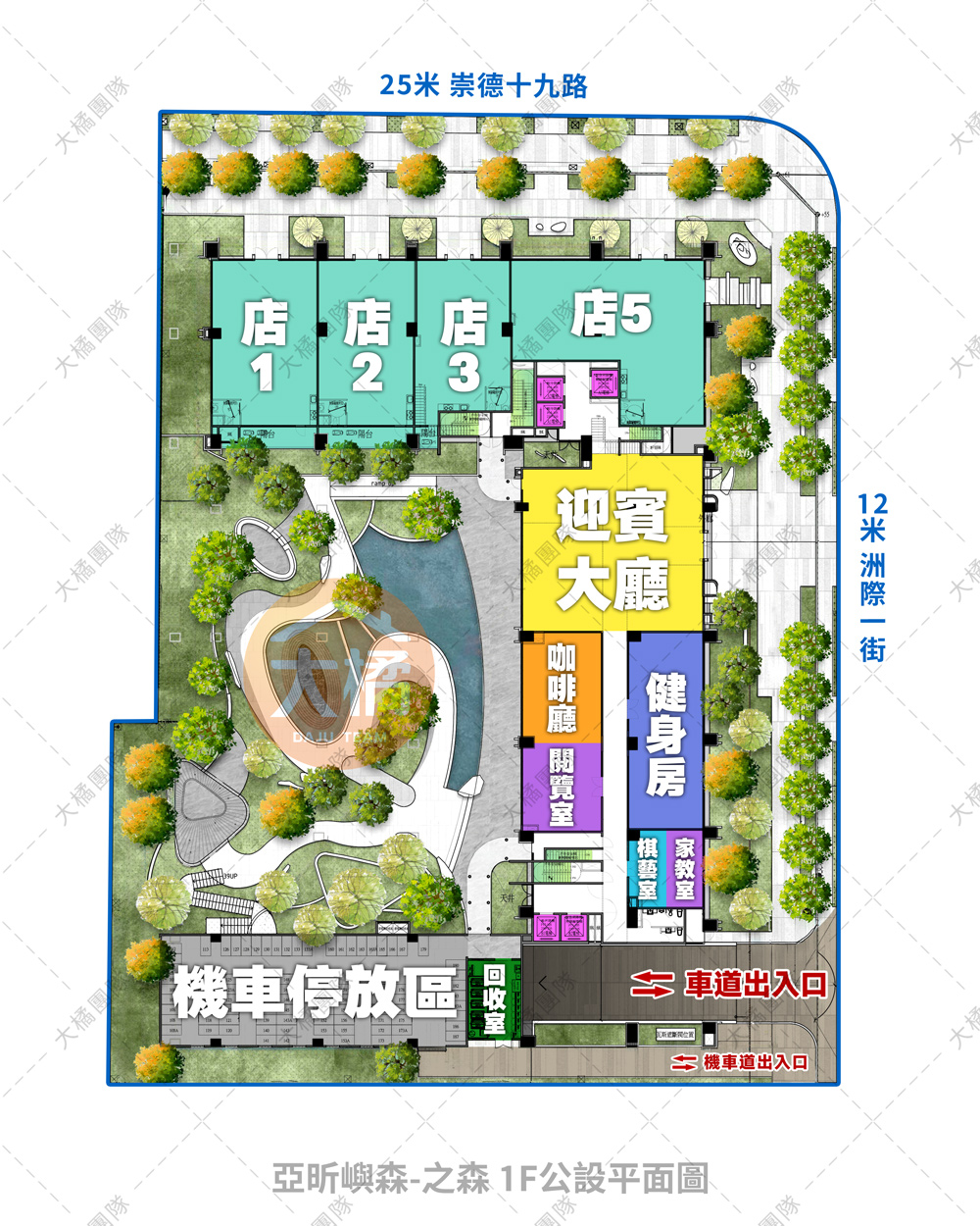 亞昕嶼森-之森-1F公設平面圖