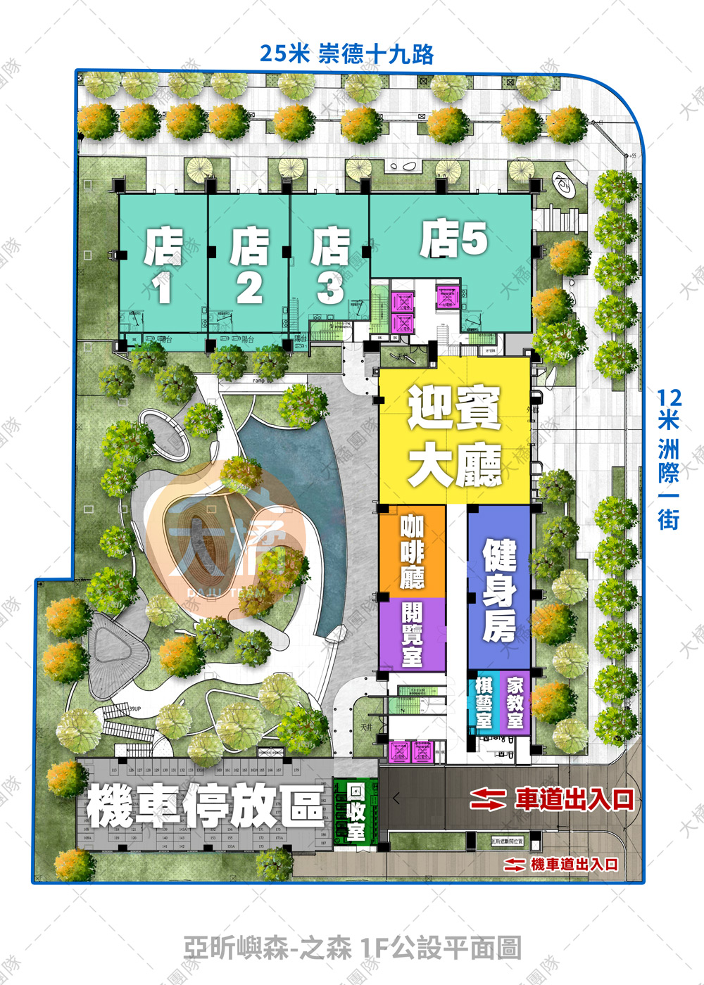 亞昕嶼森-之森-1F公設平面圖