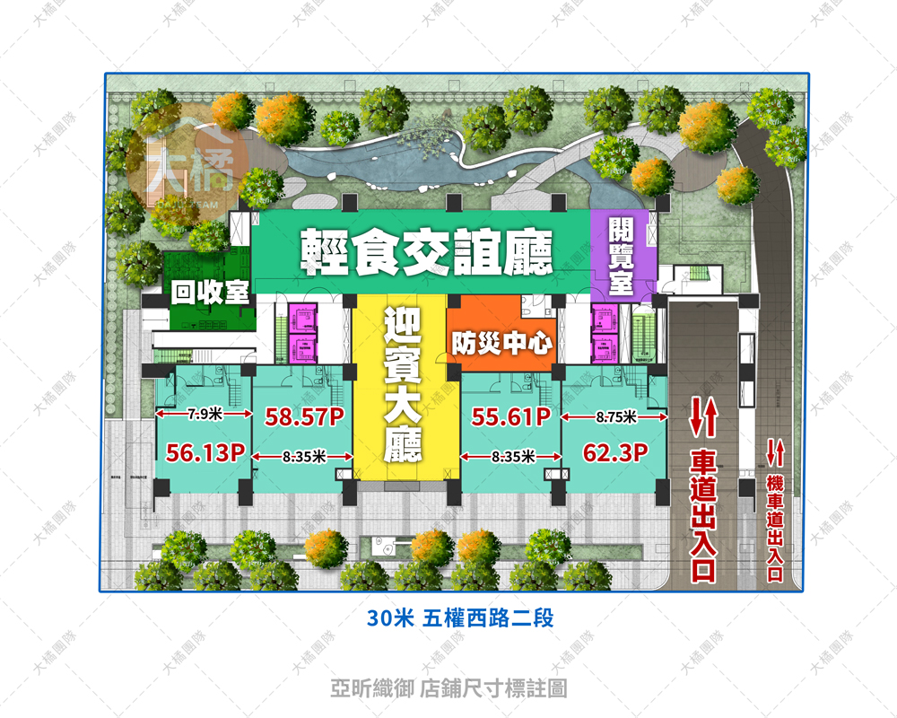 亞昕織御-店鋪尺寸標註圖