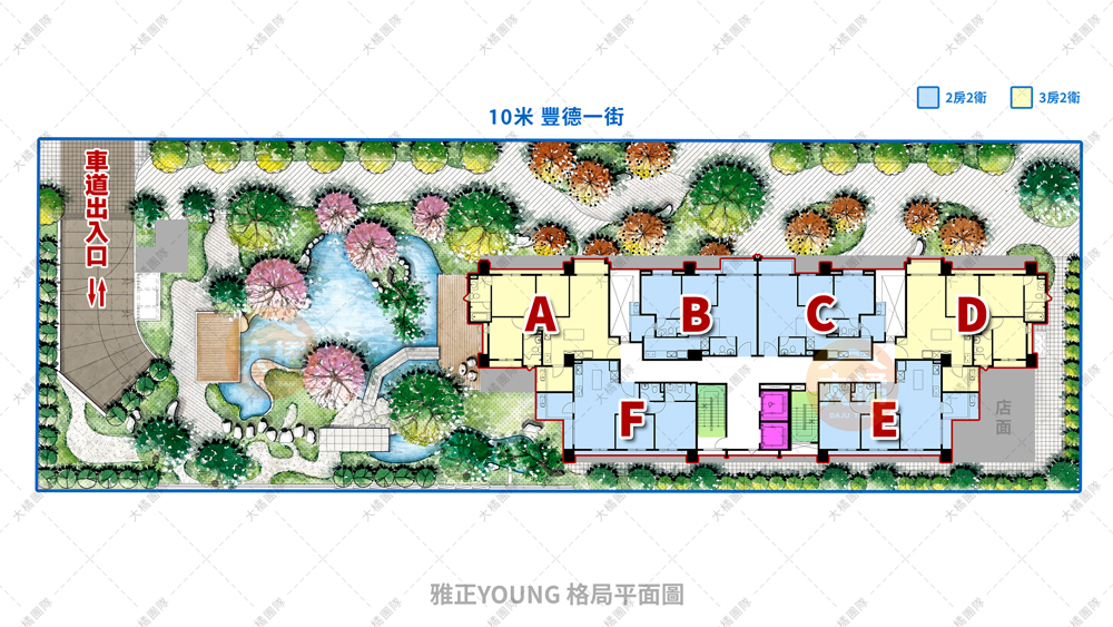 雅正YOUNG-格局平面圖