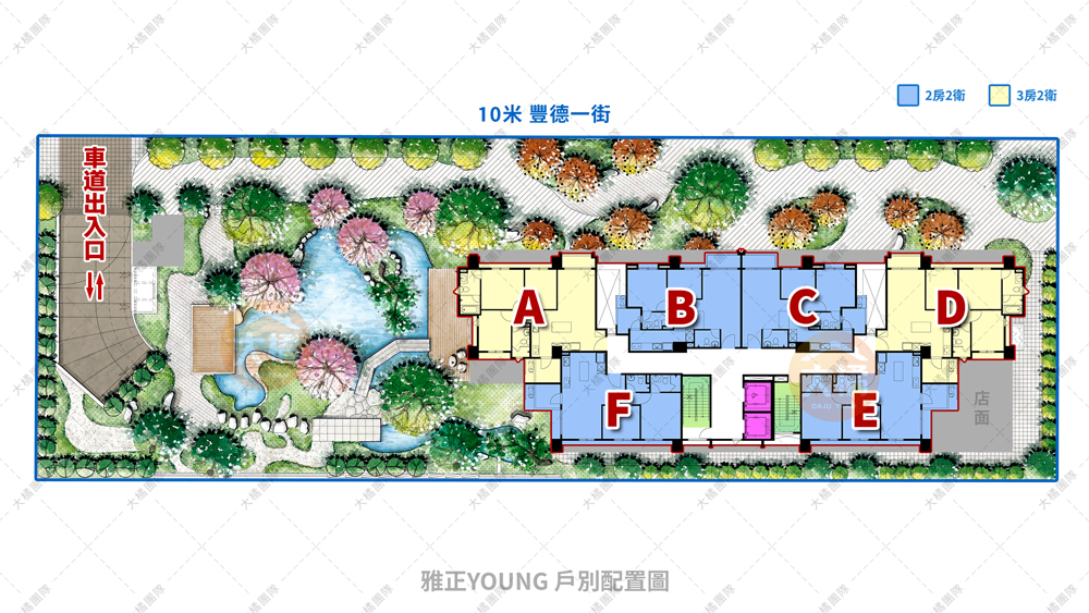 雅正YOUNG-戶別配置圖