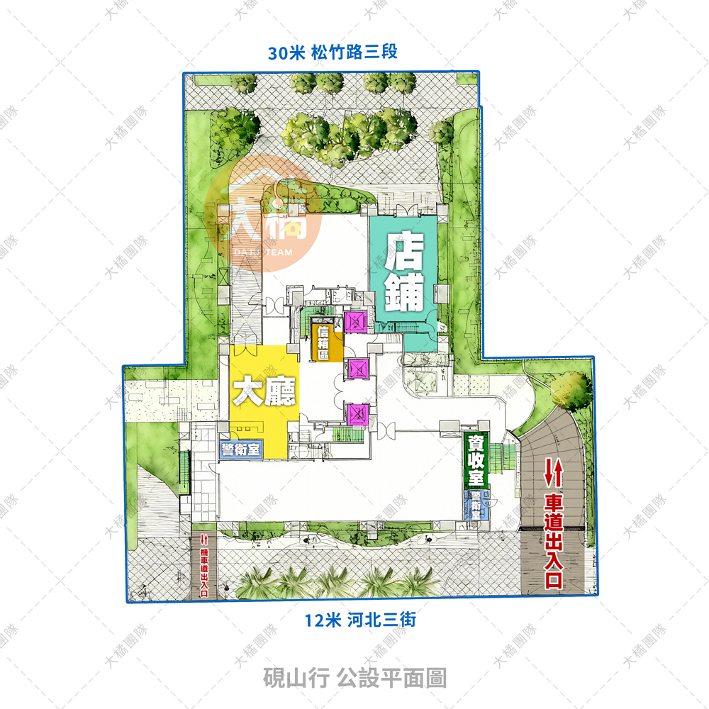 硯山行-公設平面圖