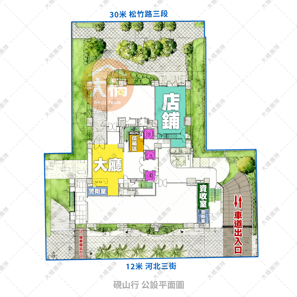 硯山行-公設平面圖